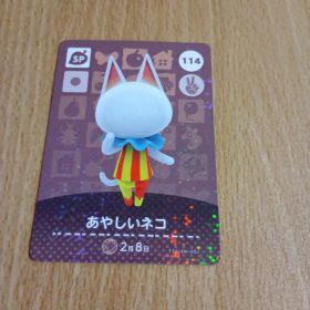 amiiboカード あやしいネコSP 114