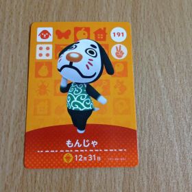 amiiboカード もんじゃ 191