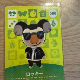 ロッキー あつ森・あつまれどうぶつの森・アミーボ・amiiboカード