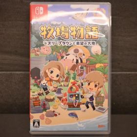 牧場物語: オリーブタウンと希望の大地