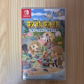 牧場物語 オリーブタウンと希望の大地