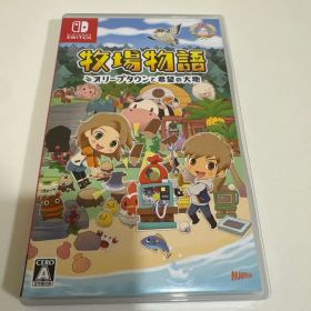 牧場物語 オリーブタウンと希望の大地