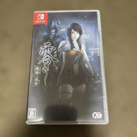 零 ~濡鴉ノ巫女~ Nintendo Switch