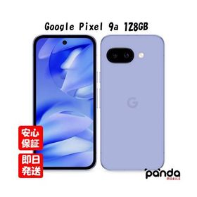 【土日、祝日発送】新品未開封品【Nランク】Googleストア版SIMフリー Google Pixel 9a 128GB アイリス Iris G3Y12 840353922402