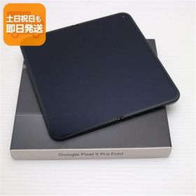 新品未使用 SIMフリー Google Pixel 9 Pro Fold 256GB オブシディアン スマホ Google 即日発送 あすつく 土日祝発送OK