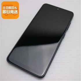 美品 Galaxy A21 シンプル SCV49 ブラック ガラケー 白ロム 本体 即日発送 土日祝発送OK あすつく