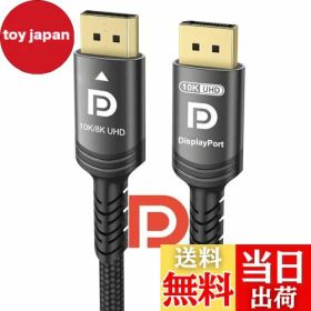【送料無料】Ubluker 10k 8k 4k HDMI 2.1 ケーブル、(HDMI認証)超高速 HDMI ケーブル 4k 120Hz 144Hz 2k 165Hz 8k 60Hz ARC eARC 48Gbps 1ms 12bit DTS:X Dolby Atmos HDR10+ 3D 5D VRR、対応Apple TV Mac RTX4090 ゲーム PC TV サウンドバー PS5 4 Xbox