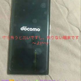 arrowsnx9f52a(SIMフリー)