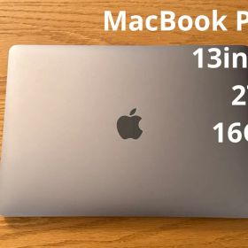 MacBook Pro 13インチ 2020 Intel i5 2TB 16GB