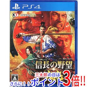 【１日と三太郎の日はポイント３倍！！】【中古】送料無料 コーエーテクモゲームス 信長の野望・大志 PS4【ゆうパケット対応】
