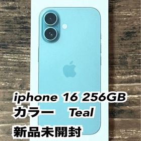iPhone16 256GB ティール SIMフリー 新品未開封