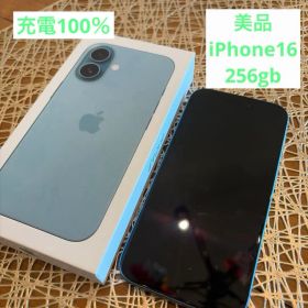 【美品】Apple iPhone 16 ティール 256GB 充電容量100%