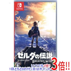 【1日と5.0のつく日、18日はポイント3倍！】【中古】ゼルダの伝説 ブレス オブ ザ ワイルド Nintendo Switch