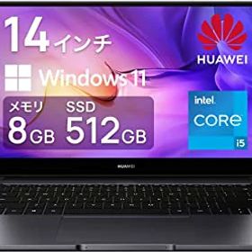 HUAWEI MateBook D 14 ノートパソコン Win11 14インチFHD Core i5-1135G7 8GB/512GB Wi-Fi6 WEBカメラ 指紋認証一体型電源 スペースグレー 日本正規代理店品