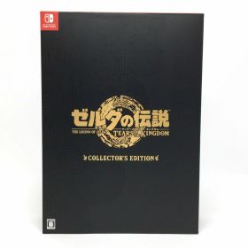 Nintendo Switchソフト ゼルダの伝説 ティアーズ オブ ザ キングダム Collector&#039;s Edition ※中古 【津山店】