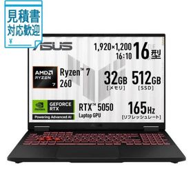 [法人限定] ゲーミングノートパソコン TUF Gaming A16 [ RTX 5050 16型 Win11 Home Ryzen 7 メモリ32GB SS…