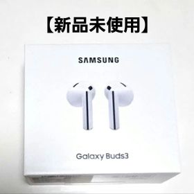 【新品未使用】Samsung Galaxy Buds3 ホワイト