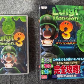 Nintendo Switch ルイージマンション3 ソフトとガイド本