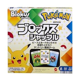 【中古】【未使用】マテルゲーム(Mattel Game) ブロックス(Blokus) ブロックスシャッフル ポケモンエディション ボードゲーム 知育ゲーム 2~4人用 7歳から HHM20