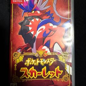 ポケットモンスター スカーレット