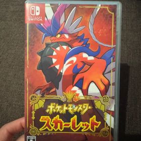 ポケットモンスター スカーレット