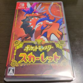 ポケットモンスター スカーレット