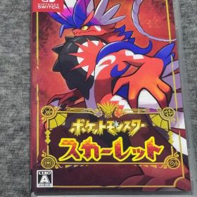 ポケモン ポケットモンスター スカーレット