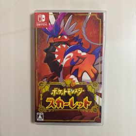 ポケットモンスター スカーレット