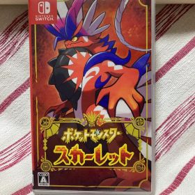 ポケットモンスター スカーレット