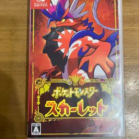 ポケットモンスター スカーレット