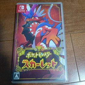 ポケットモンスター スカーレット