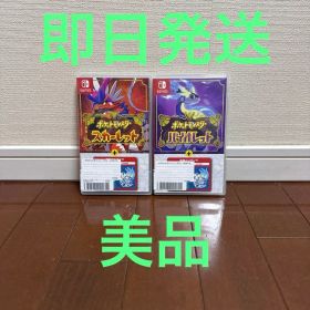 ポケットモンスター スカーレット+ゼロの秘宝