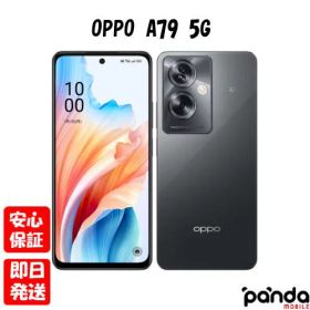 【13日10時からポイントUP! 超ポイントバック祭】新品未開封品【Nランク】OPPO公式ストア版SIMフリー OPPO A79 5G CPH2557 ミステリーブラック 4580038879732