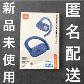 【新品未使用】JBL SOUNDGEARSENSE ワイヤレスイヤホン ブルー