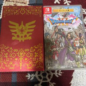 ドラゴンクエストXI 過ぎ去りし時を求めて S ゴージャス版