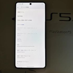 google Pixel 8 Pro 海外版 128gb Android