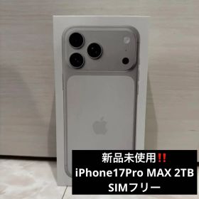 【新品未開封】iPhone17promax 2TB SIMフリー