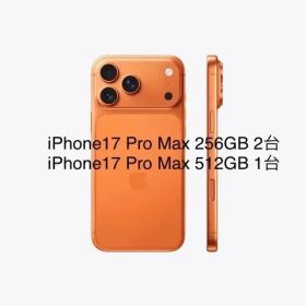 新入荷/国内正規品/Apple版/未開封Apple iPhone 17 Pro Max 256GB iPhone17ProMax256GB iPhone 17 Pro Max 512GB iPhone17ProMax512GB SIMフリー コズミックオレンジ
