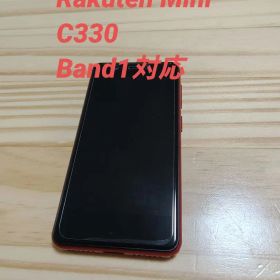 Rakuten Mini C330 Band1対応