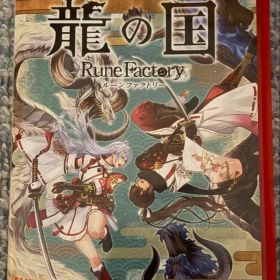 龍の国 ルーンファクトリー Nintendo Switch 2 Edition