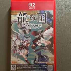龍の国 ルーンファクトリー Nintendo Switch 2