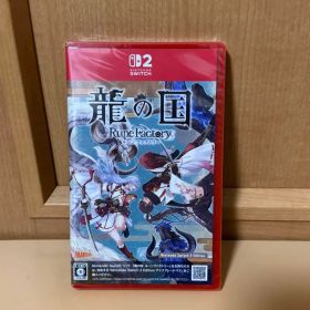 新品未開封｜ Switch2 龍の国 ルーンファクトリー Edition ソフト