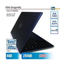 中古 ノートパソコン HP 13インチ Elite Dragonfly 9VJ81PA Core i5 メモリ：8GB SSD搭載 6ヶ月保証