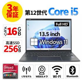 『12/18までSALE中』【3年保証】 HP ELITE DRAGONFLY G3 (LTEモデル) Windows11 i5 中古 パソコン ノート PC
