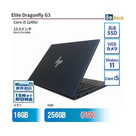 中古 ノートパソコン HP 13インチ Elite Dragonfly G3 6G0Z7AV Core i5 メモリ：16GB SSD搭載 6ヶ月保証