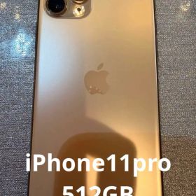 週末限定値下げ▶iPhone11pro☆512GB