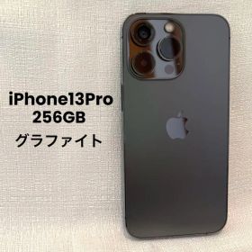 【訳あり】iPhone 13 Pro 256GB 本体 グラファイト