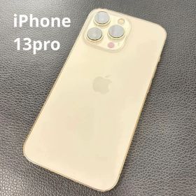 【美品】iPhone13pro 256GB ゴールド 本体