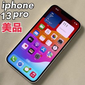 美品✨iPhone13 PRO 256GB MLNJ3J/A SIMロック解除済