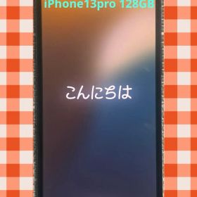 iPhone13pro 128GB SIMフリー 美品